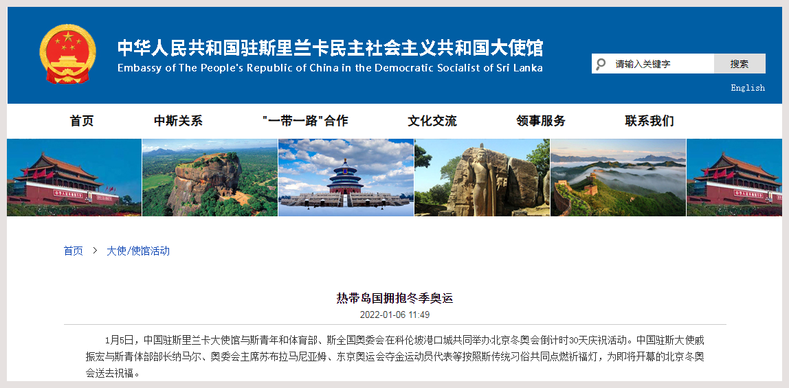  英超亚洲市场扩张计划，中国行活动倒计时  